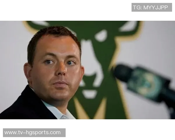 雄鹿队宣布更换球队总裁原总裁自2014年起任职至今的任期结束