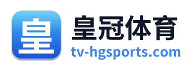 皇冠体育